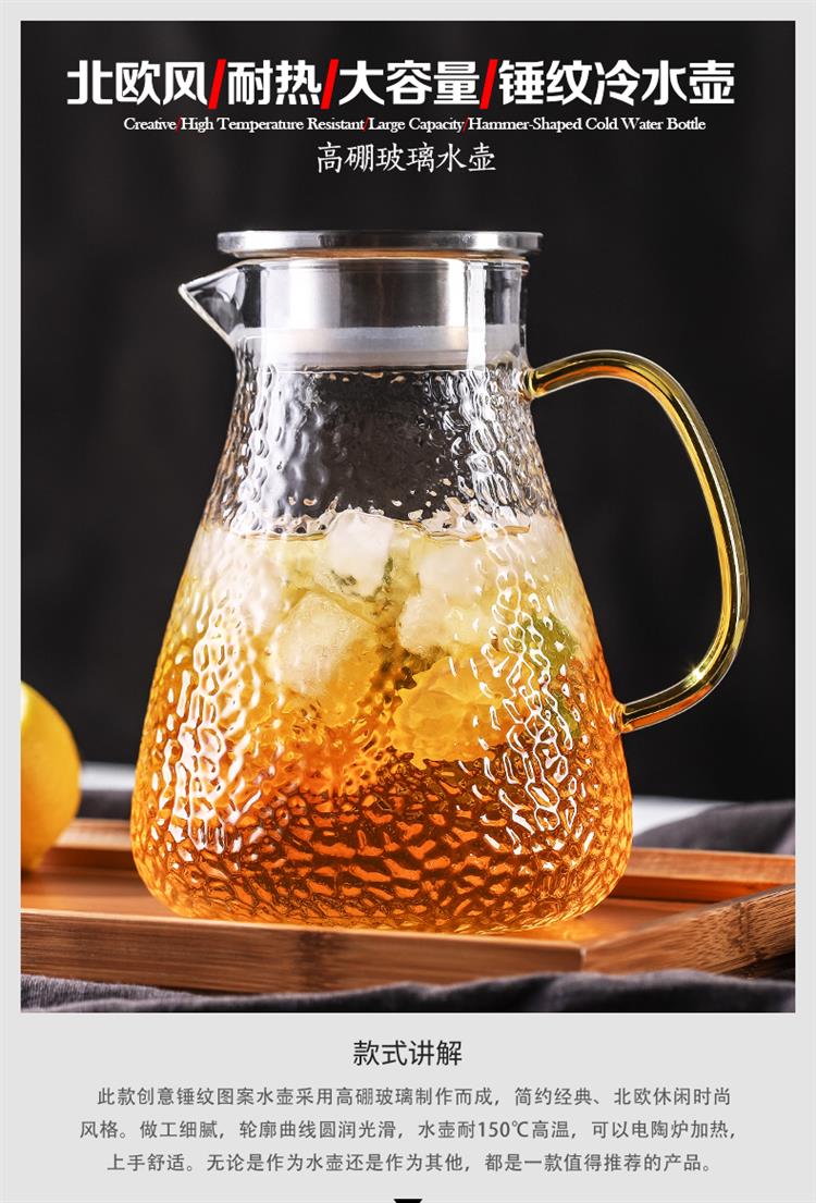 京弗家居器皿 京弗 欧式高硼玻璃水壶透明冷水壶凉水壶大容量开水扎壶