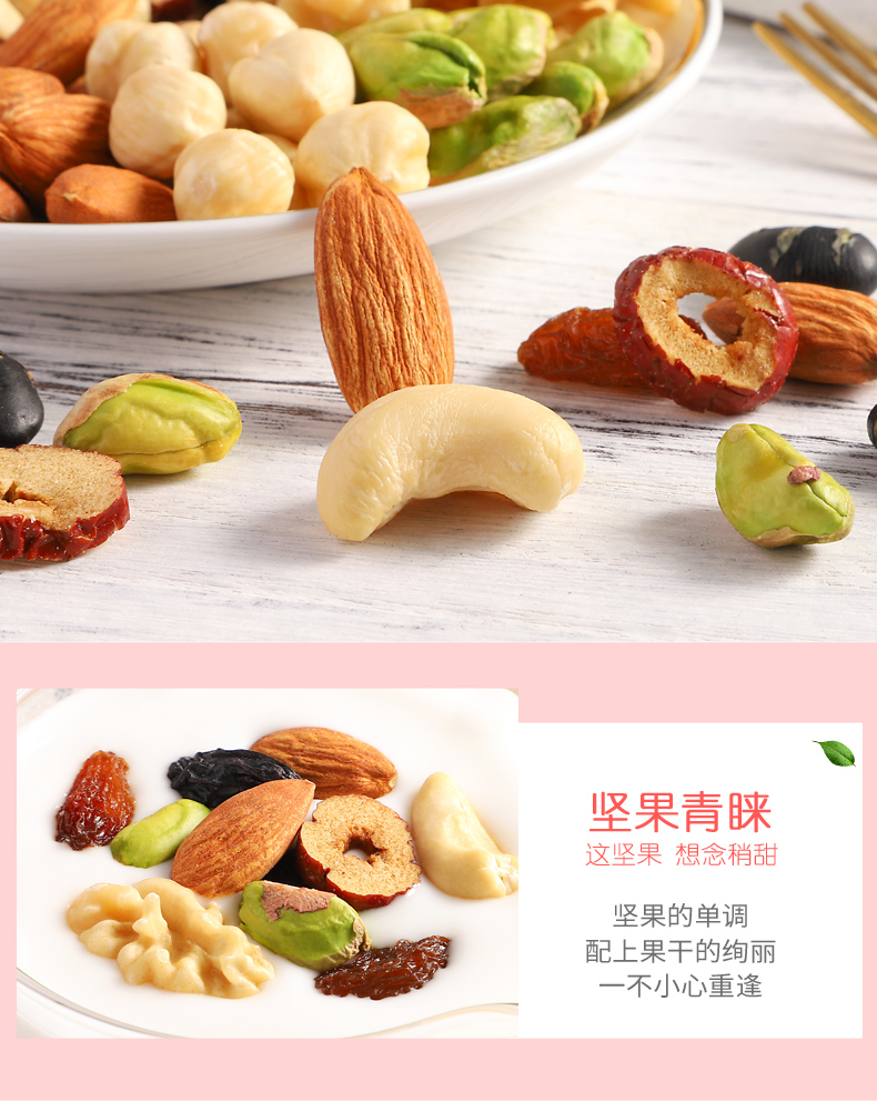 头部主播推荐华味亨罐装每日坚果净含量500g开心果仁混合坚果果干混合
