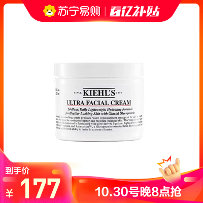 [送礼优选]科颜氏高保湿面霜125ml 长效补水保湿 (限拍2件,多拍不发货)