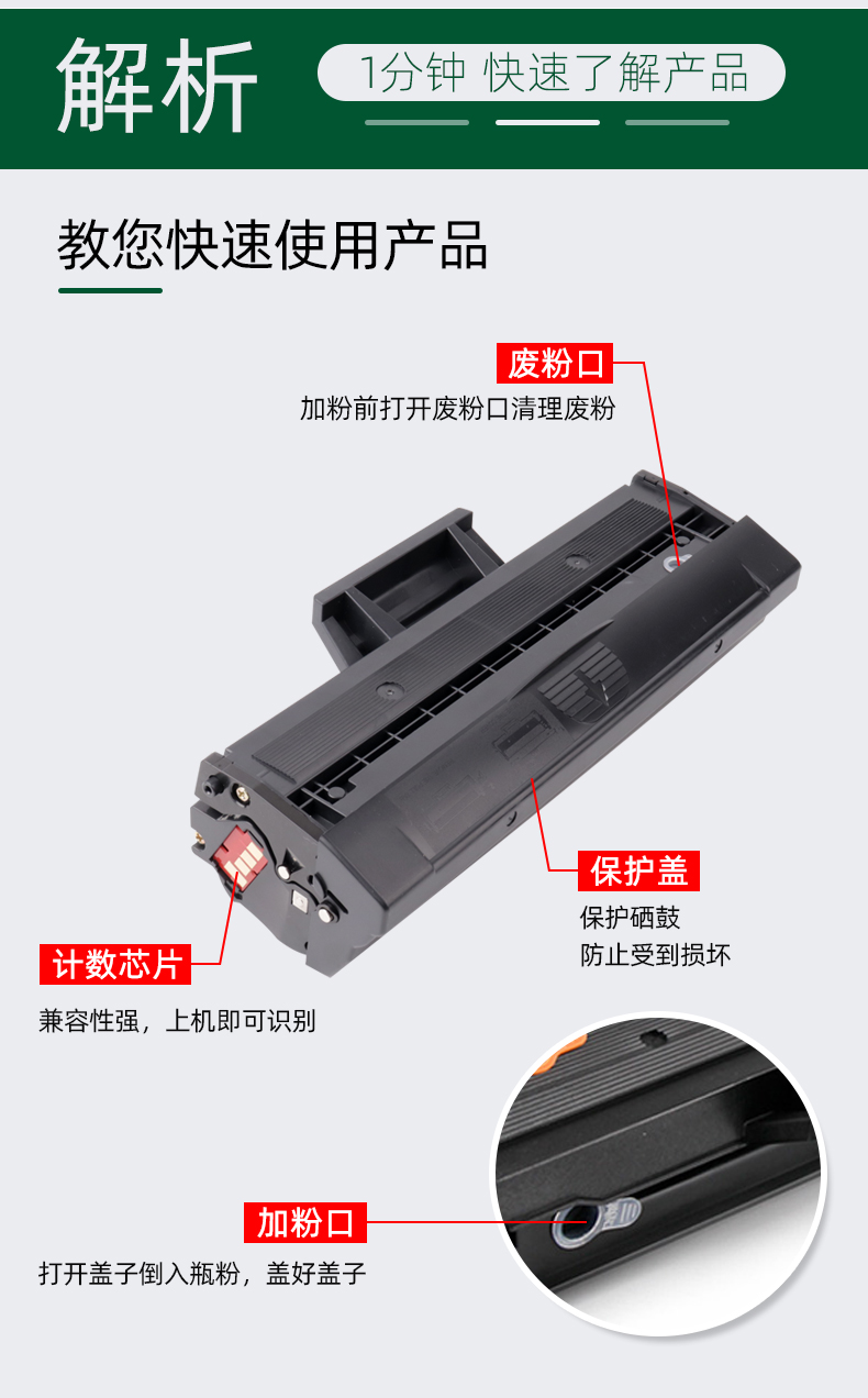 [带芯片]适用惠普136w硒鼓hp110a 108w mfp136a/nw 138pnw打印机墨盒