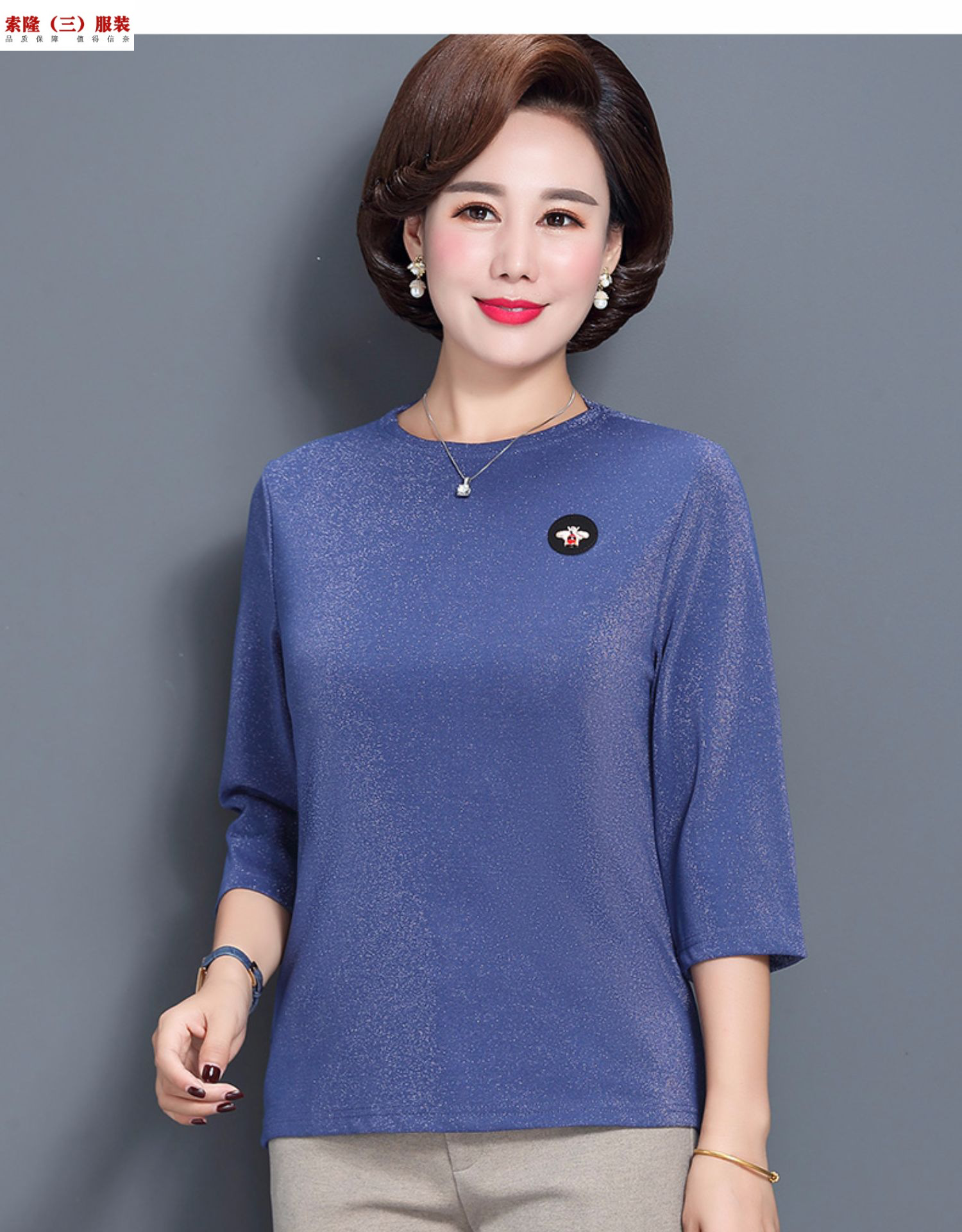 迪鲁奥(diluao)年轻妈妈长袖卫衣青年女春秋装洋气上衣中休闲运动服两