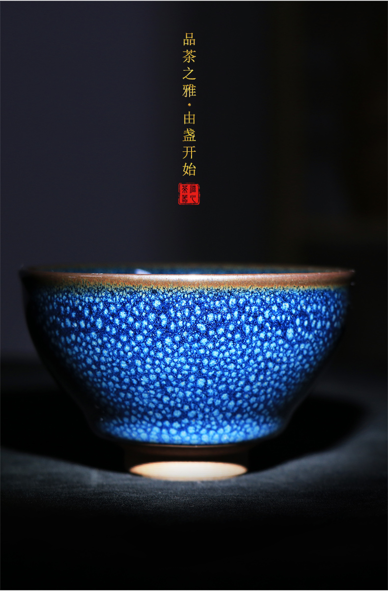 张德诚建盏茶杯纯手工蓝鹧鸪斑茶盏品茗杯原矿茶具主人杯 国泰家和