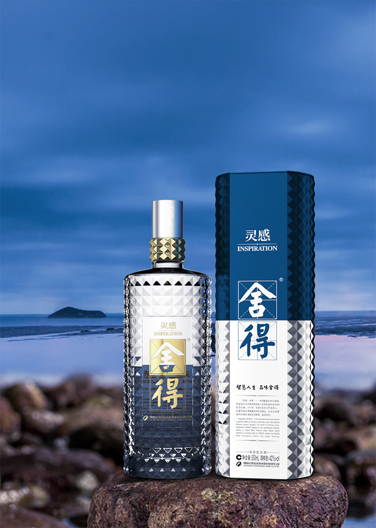 厂家直营沱牌舍得灵感舍得42度500ml单瓶装浓香型白酒