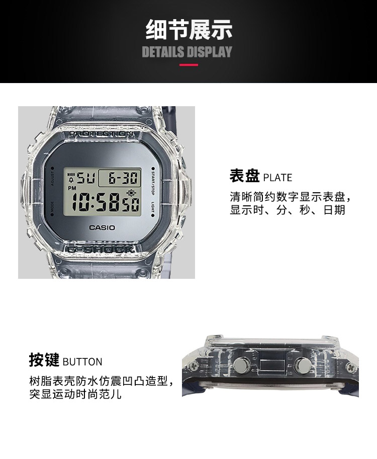 卡西欧casiogshock时尚方形dw5600sk1dr石英男士运动腕表