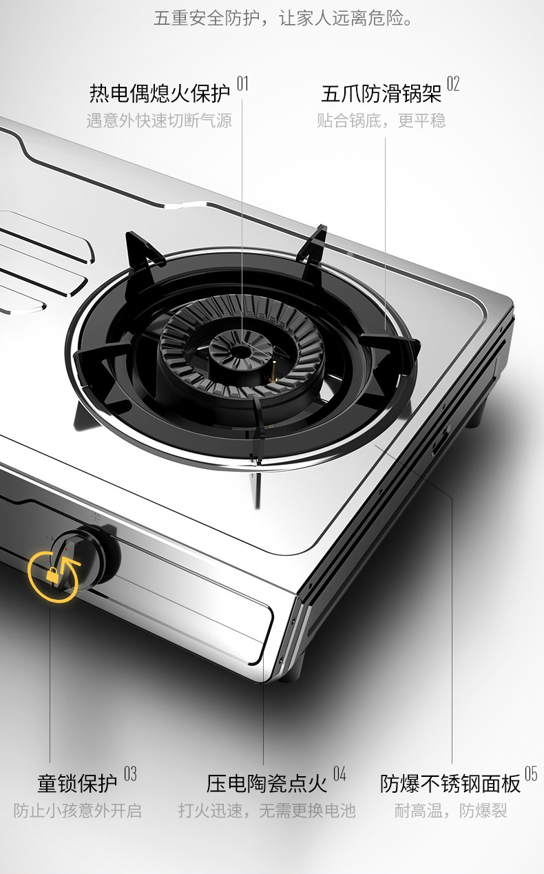 华帝(vatti)燃气灶te01 华帝百得 家用燃气灶双灶天然气灶厨房台式