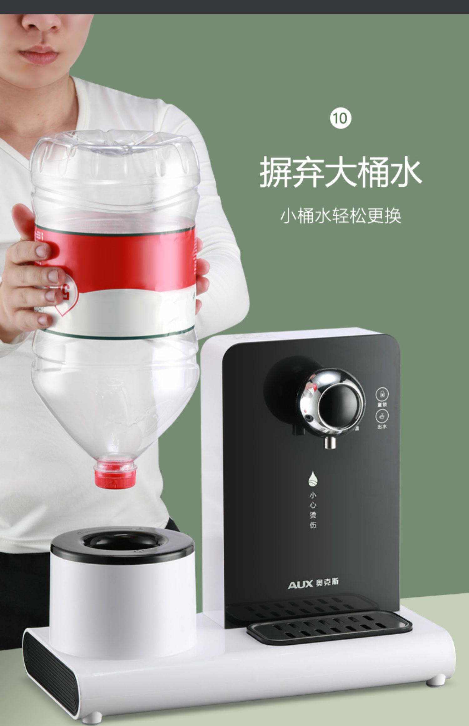 奥克斯即热式饮水机家用台式桌面速热小型桶装水矿泉水网红热水机银色