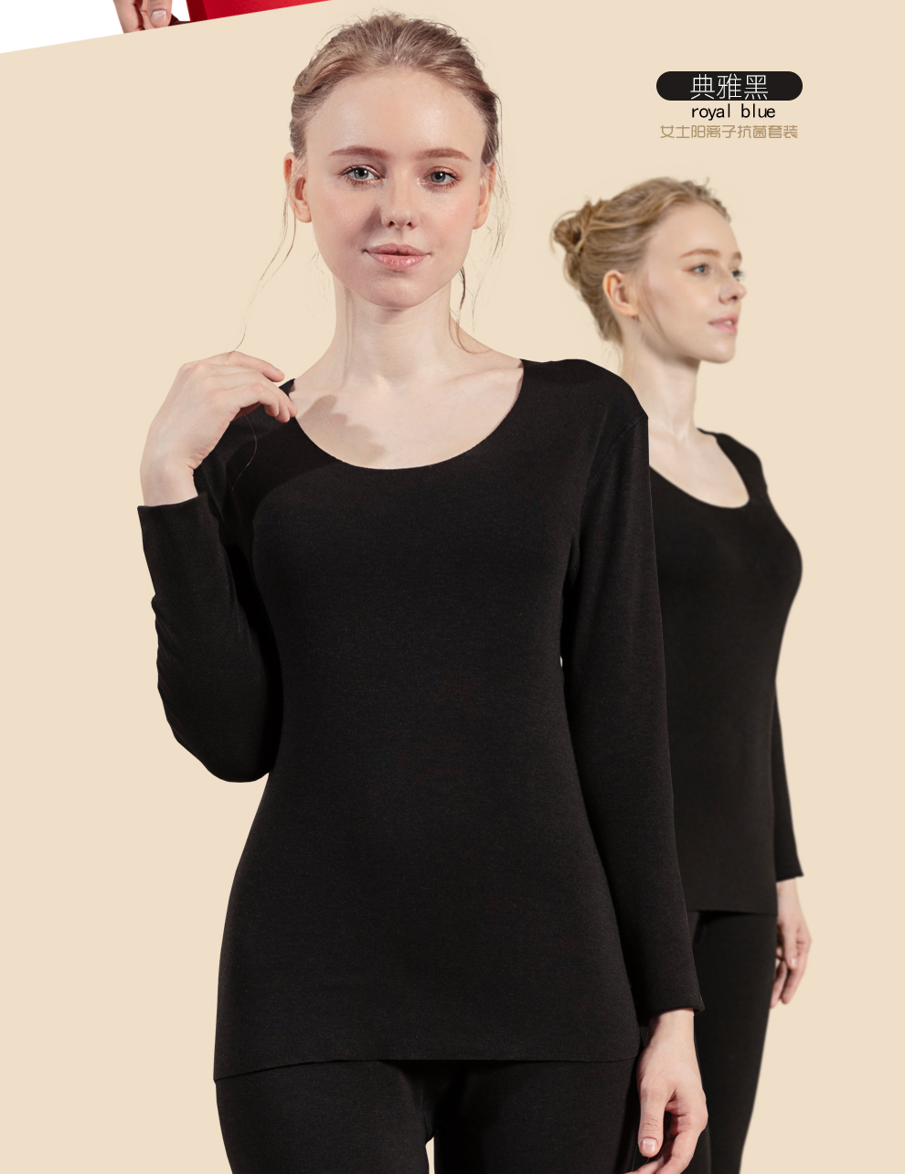 恒源祥情侣男女双面磨绒阳离子抗菌保暖内衣套装