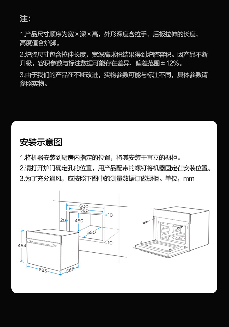 美的烤箱使用说明书图片