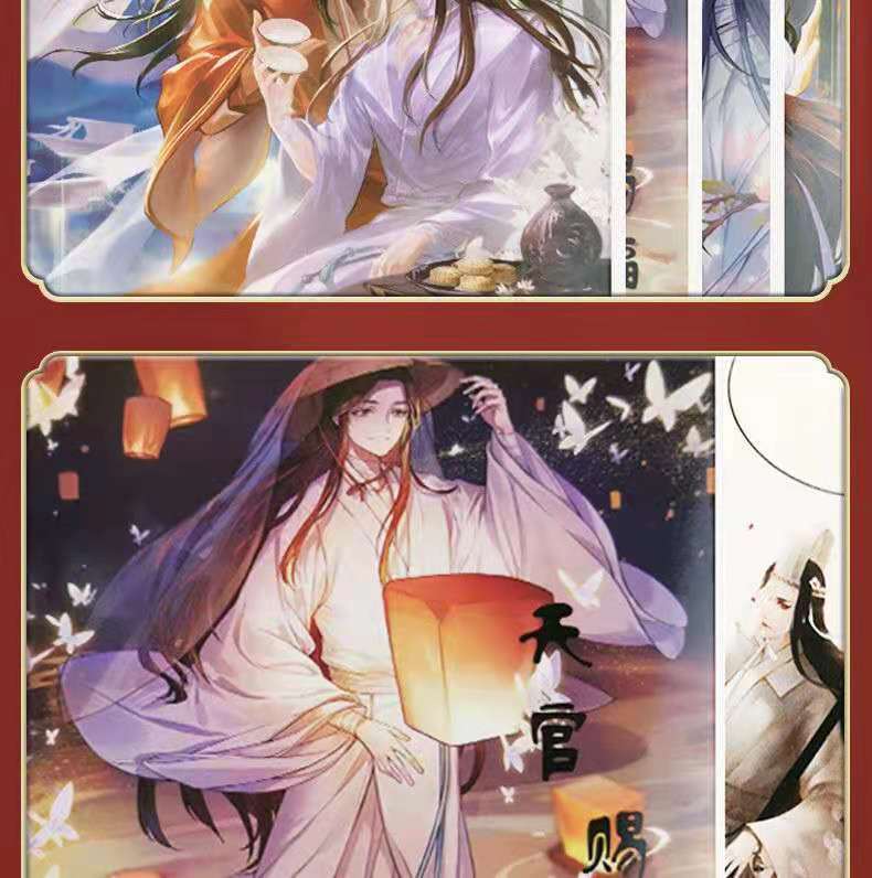 无羁珍藏版魔道祖师全四册正版小说无删减墨香铜臭著典藏天官赐福天官