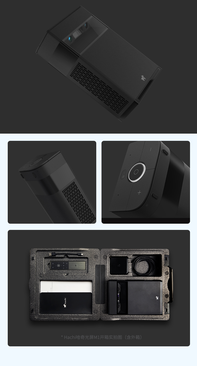 hachi哈奇光屏m1触控投影仪家用手机同屏无线家庭影院投影机支持十点