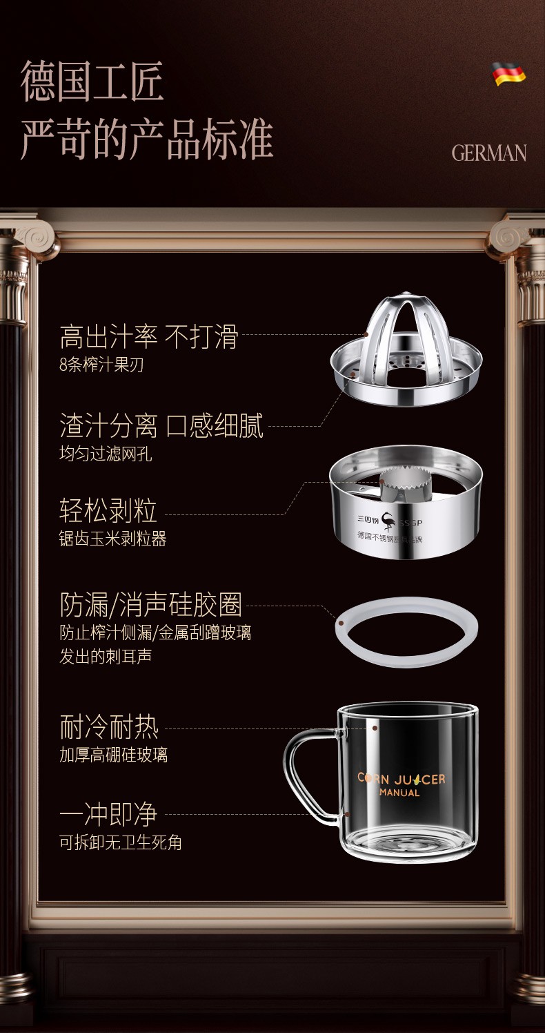德国品牌ssgp叁肆钢手动榨汁机304不锈钢家用多功能橙子水果挤压柠檬