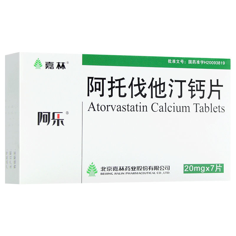 阿乐阿托伐他汀钙片20mg7片盒