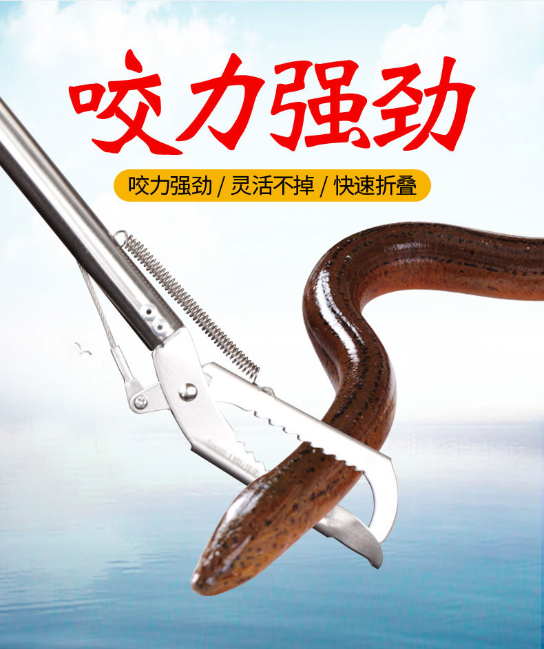 御蓝锦黄鳝夹子不锈钢钩钳夹加长控鱼器防滑泥鳅抓螃蟹夹鳝鱼夹子带锁