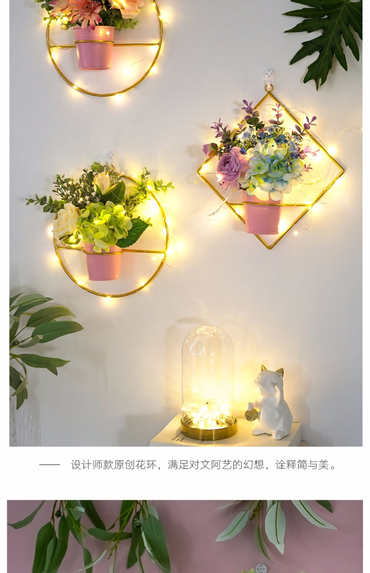 优选好货墙面挂饰假花装饰品客厅墙上挂件风少女房间布置餐厅墙饰咨询