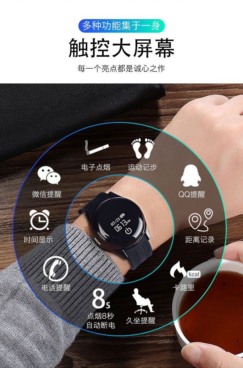 抖音同款腕表充电手表打火机运动时尚送男士智能防风个性男士创意