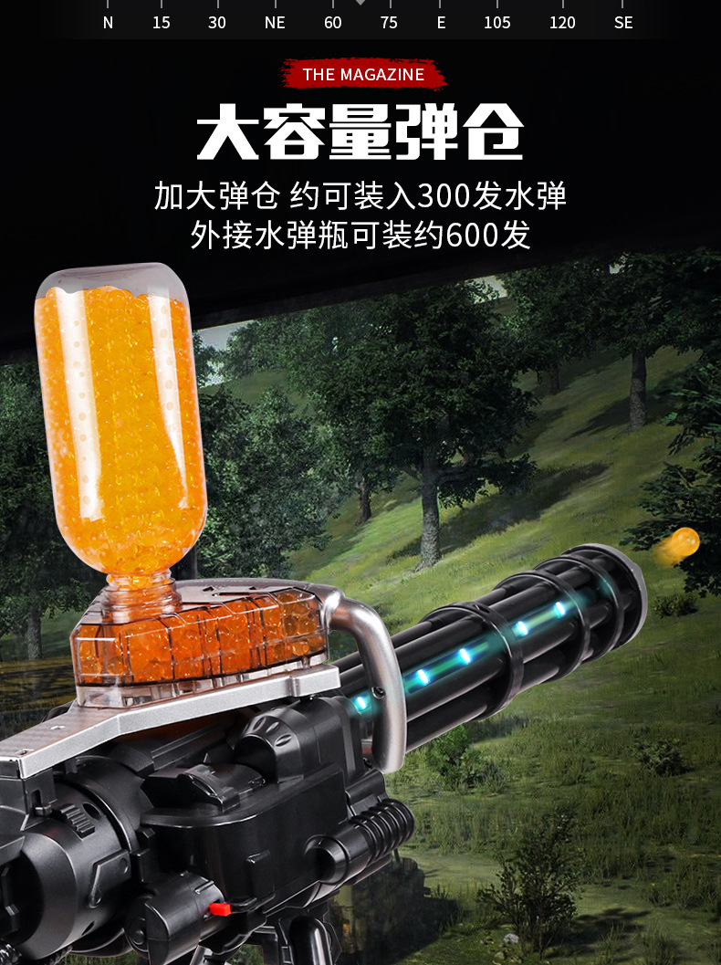 2020琳黄金加特林男孩水弹枪玩具机枪电动连发仿真特灵儿童抢特新款