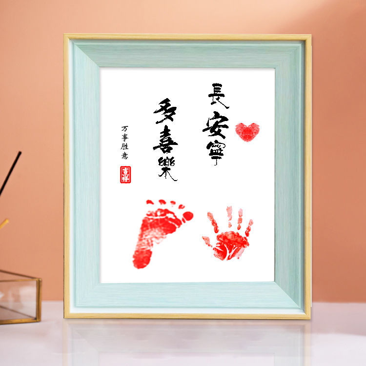 创意手足脚印宝宝纪念品新生婴儿按手印满月百天周岁生日礼物摆台蓝加