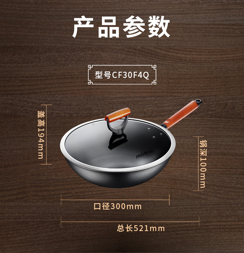 【新品】爱仕达三层铁铁锅尖圆底大翻炒爆炒锅无涂层锈不了炒菜锅轻便