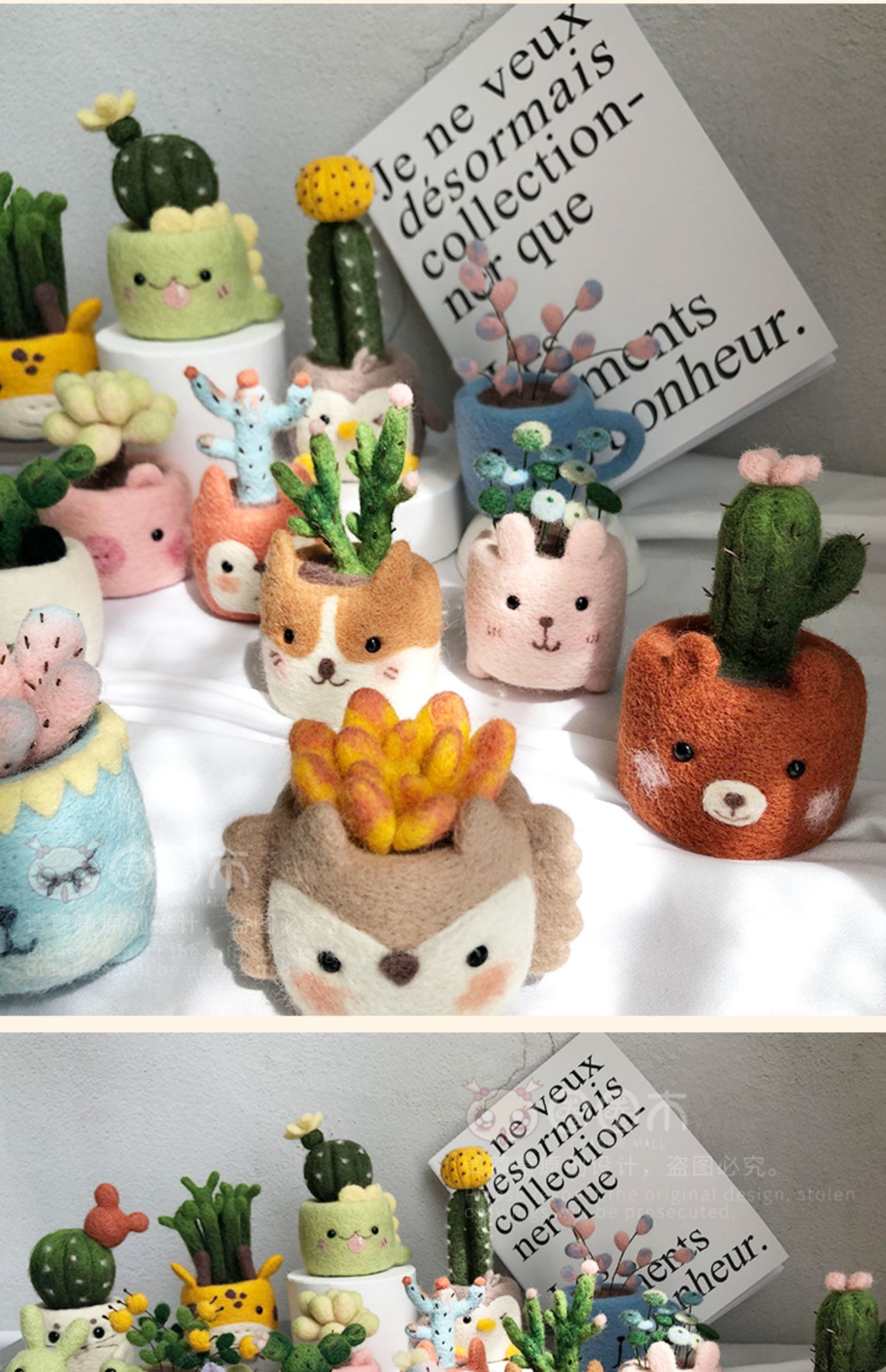 可爱动物猫咪狗兔子多肉盆栽新手羊毛毡戳戳乐材料包网红diy手工 海豹