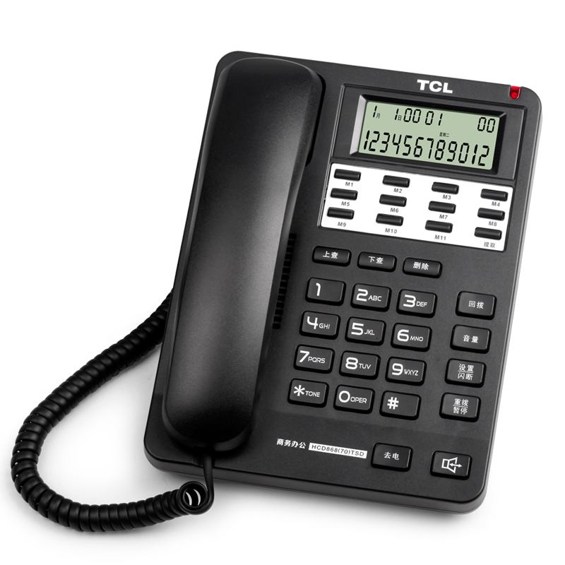 tclhcd86870tsd酒店宾馆前台电话机客房固定电话座机来电显示定制logo