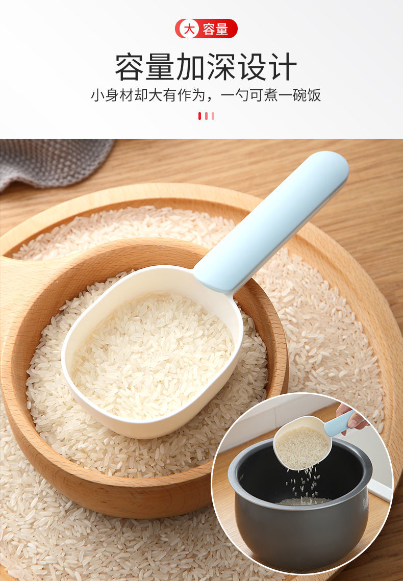 海量a米勺子舀米勺杯厨房家用量勺长柄粉蓝色1个装
