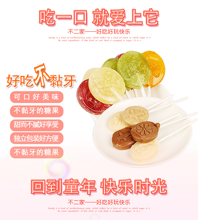 9元]不二家大棒棒糖牛奶(香醇 乳酸 奶茶 巧克力)28支多味儿童糖果小