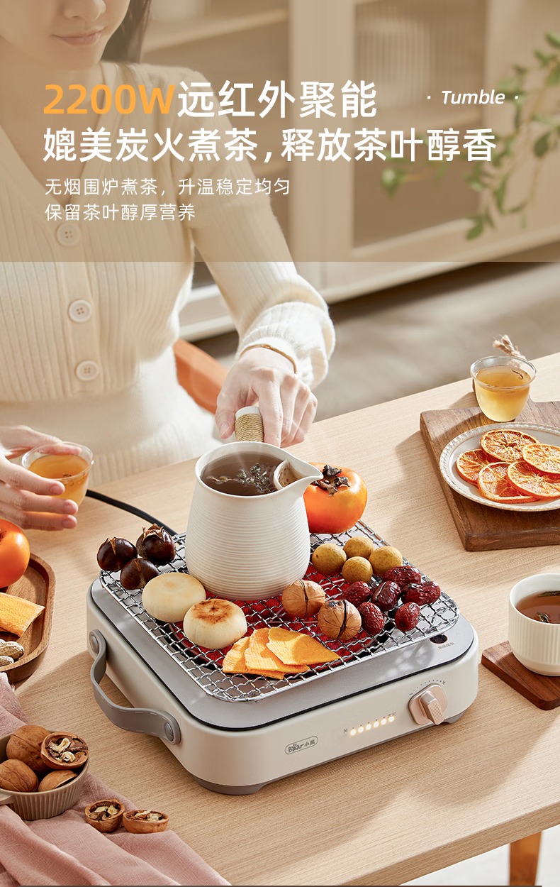 DTL-D22R1小熊电陶炉新_05.jpg.avif