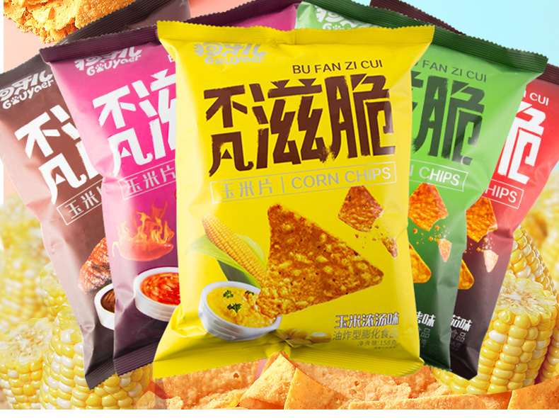 狗牙儿不凡滋脆玉米片薯片网红休闲旅游办公室小食品158g不凡滋脆玉米