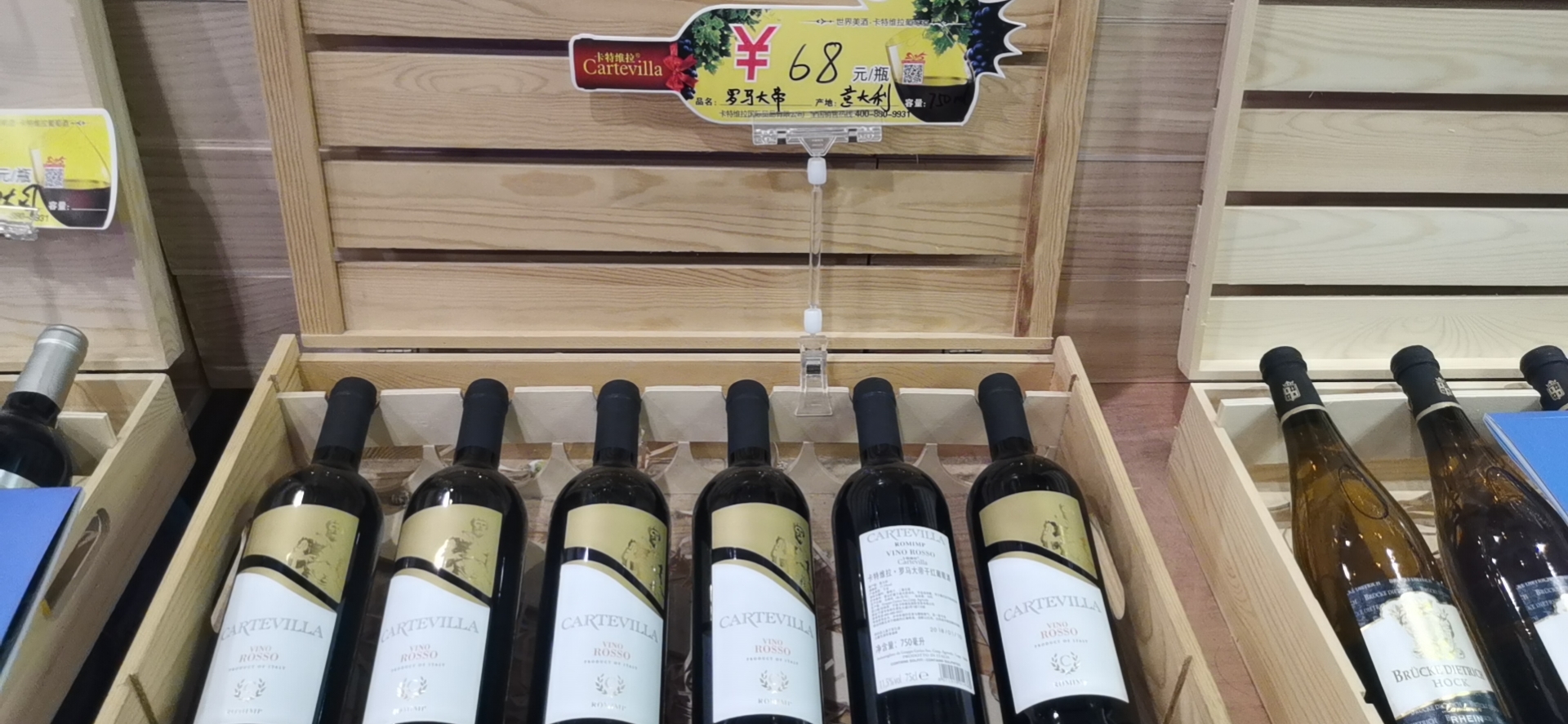 卡特维拉~罗马大帝干红葡萄酒750ml两支装(前500名再送一套)