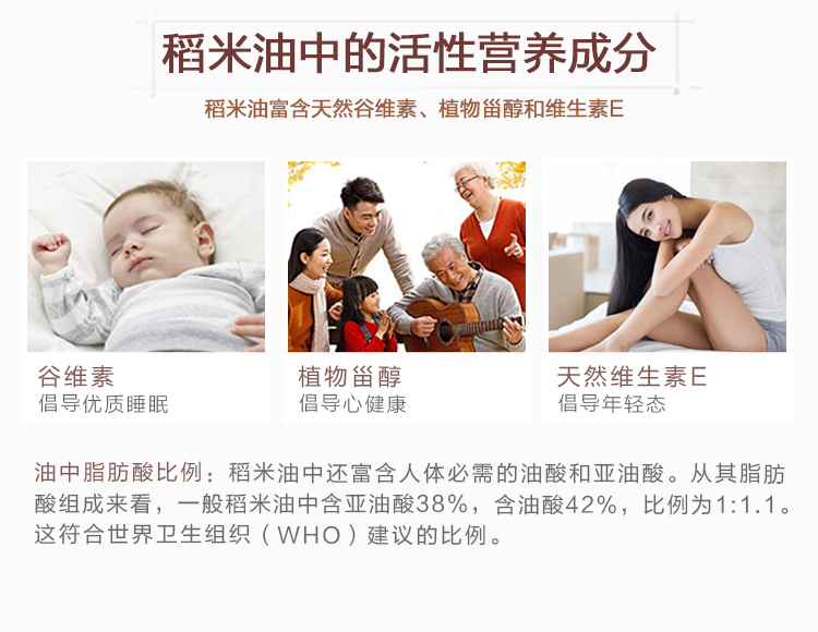 金龙鱼双一万稻米油1.8L*2