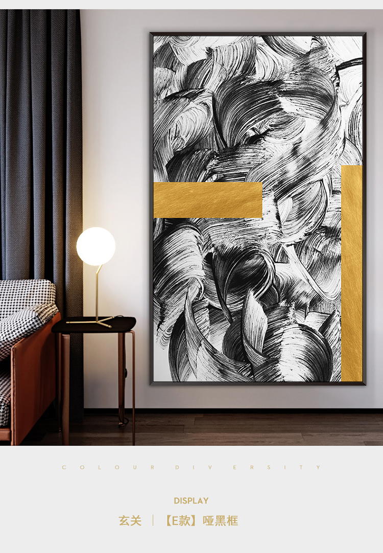 入户玄关装饰画现代简约创意个性抽象艺