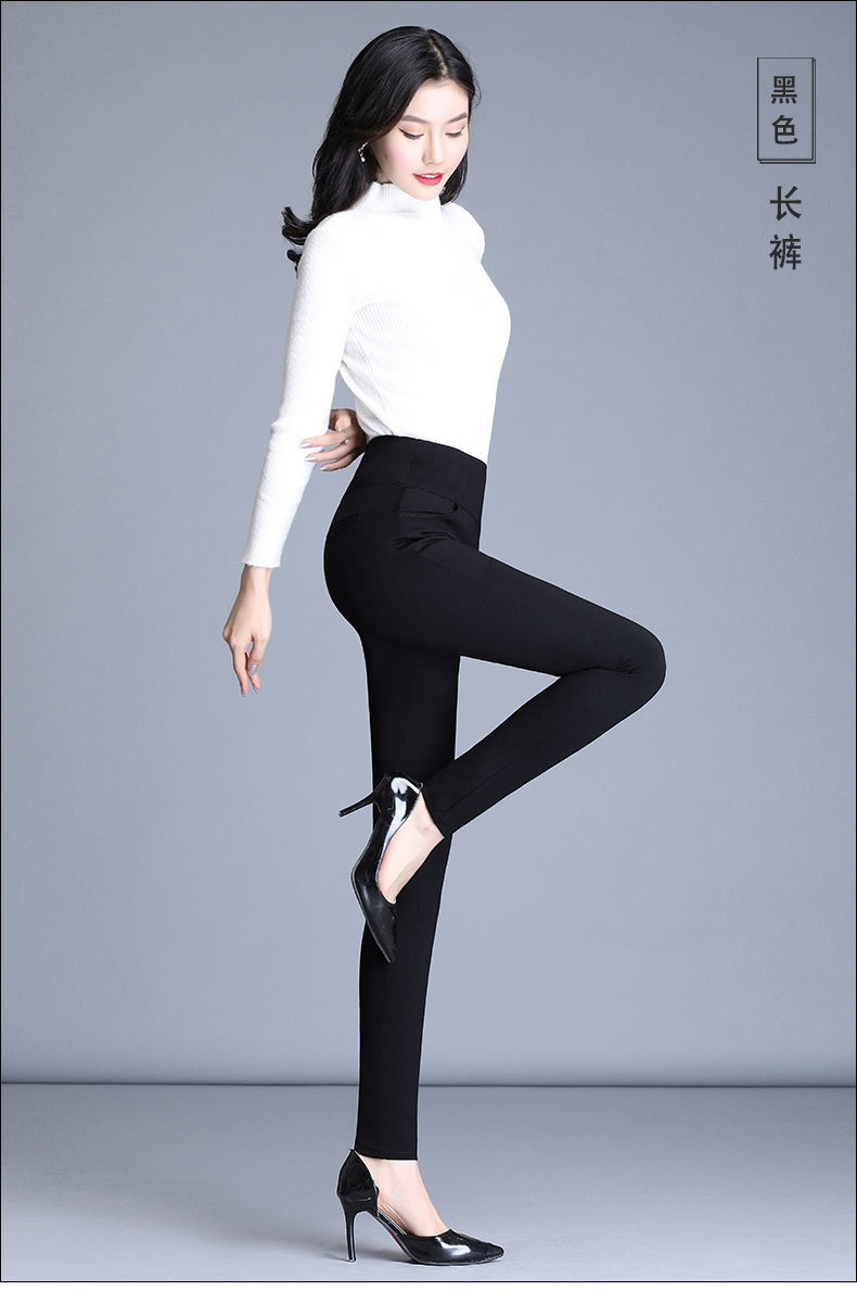 长裤九分秋季铅笔裤外穿打底裤女高腰裤子女春秋款大码小脚女裤黑色