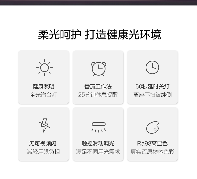 欧普aaa级全光谱led书桌护眼灯中小学生学习宿舍卧室儿童写字台灯