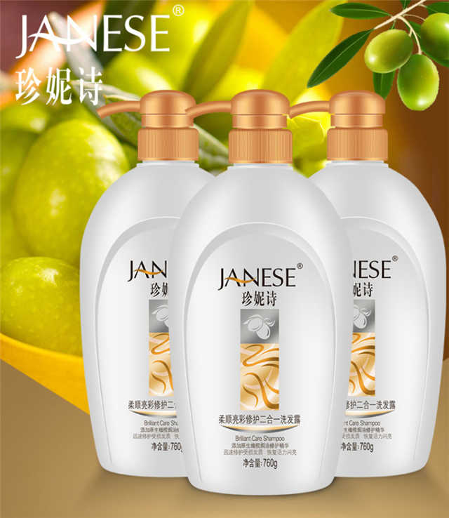 珍妮诗洗发露760g430g柔顺亮彩二合一女洗头水去屑深层护理顺滑1瓶