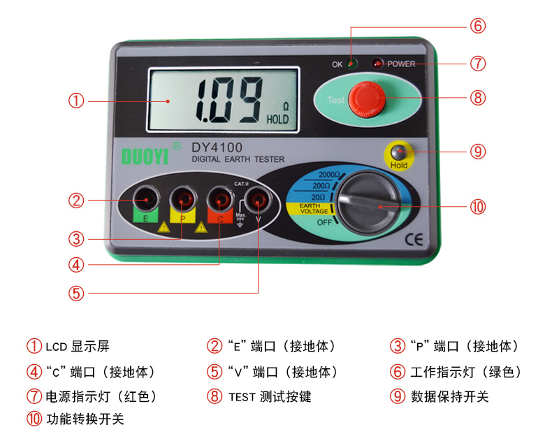 定做多一dy4100接地电阻测试仪数字接地摇表地阻仪雷测试仪电阻表2dy