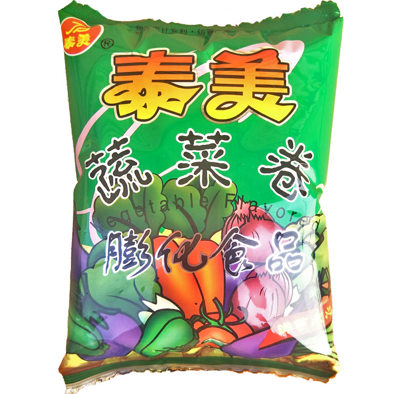 艾尚你薯片 河南泰美蔬菜卷20袋*8克膨化食品洋芋点心空心薯条休闲