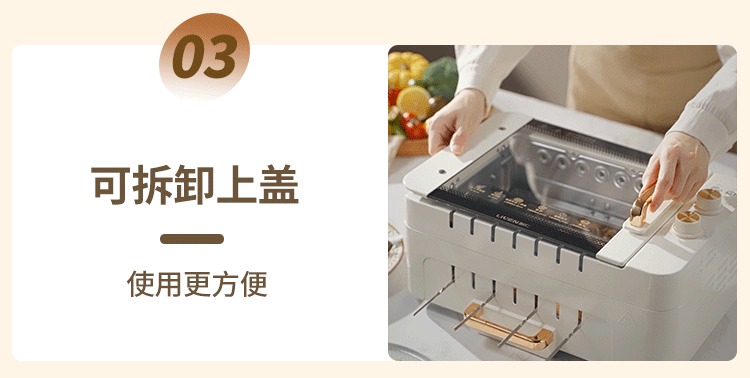 3-烧烤炉26.gif