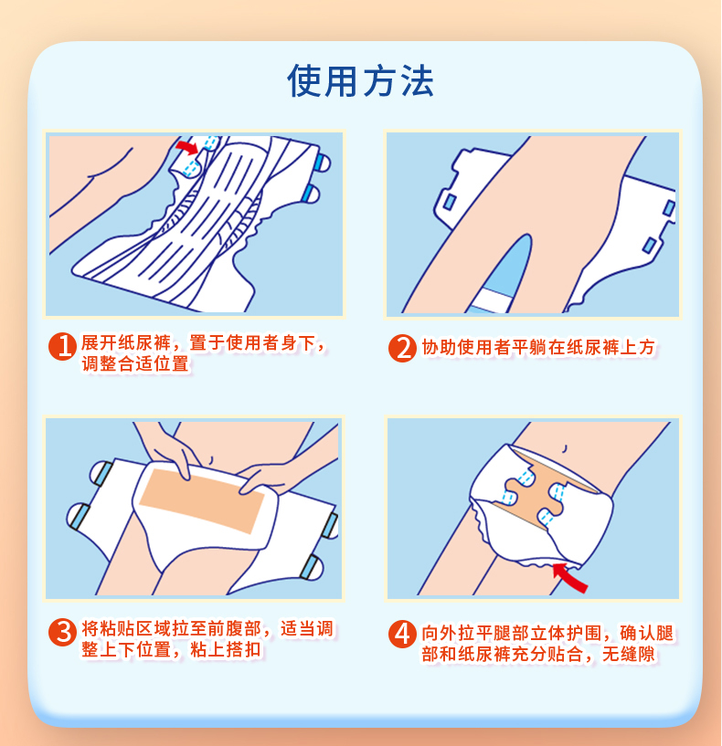 艺嘉赫安心柔软腰贴型成人纸尿裤大码l号男女老年人尿不湿9片装