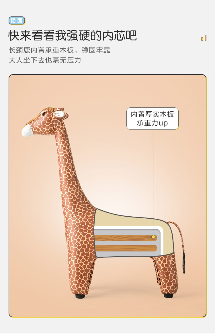 椅子/凳子 林氏木业儿童凳卡通小动物凳子网红宝宝创意小鹿造型座椅ls