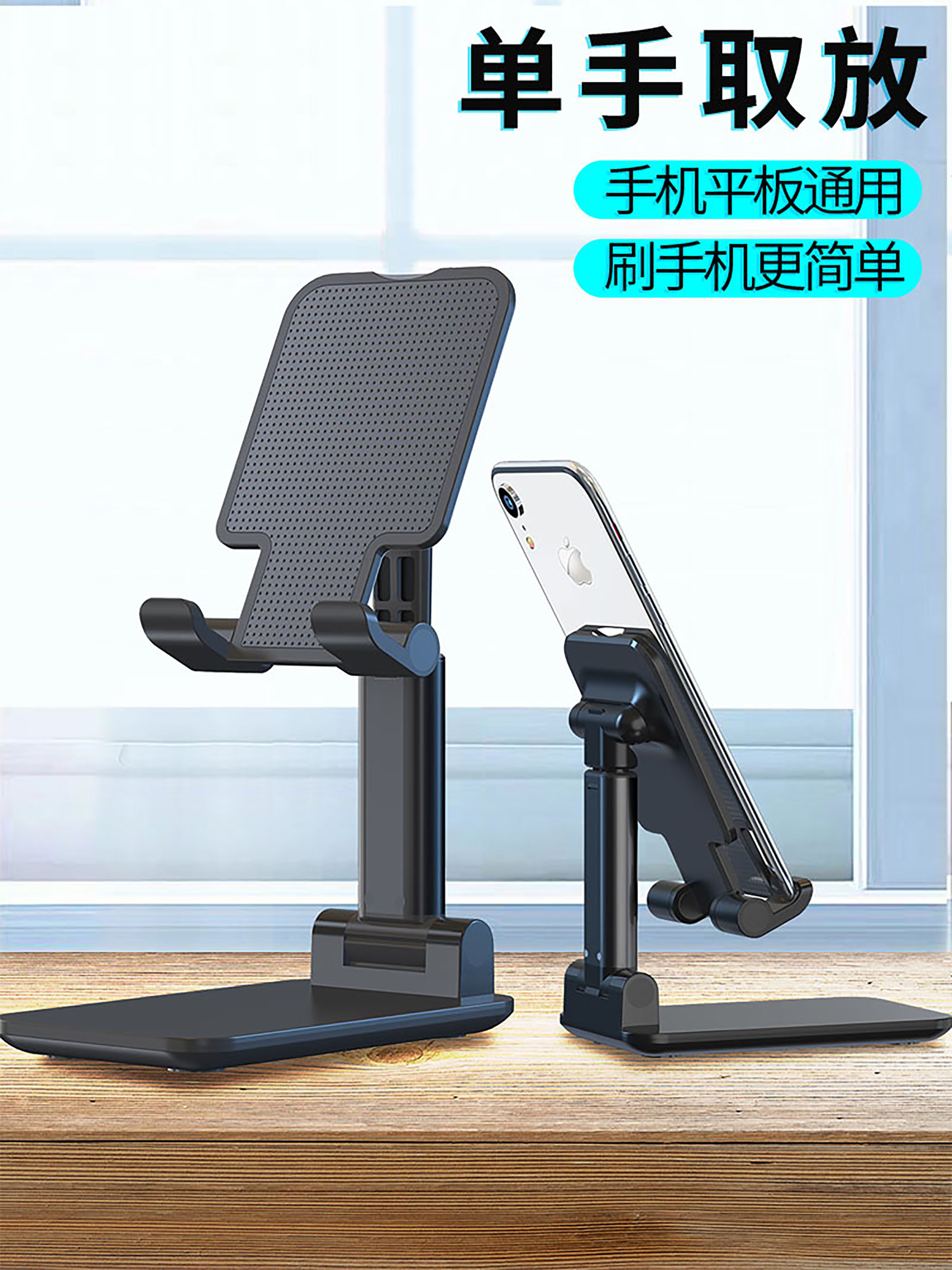 火豹手机懒人支架桌面直播视频随身平板通用复试折叠伸缩固定升降可