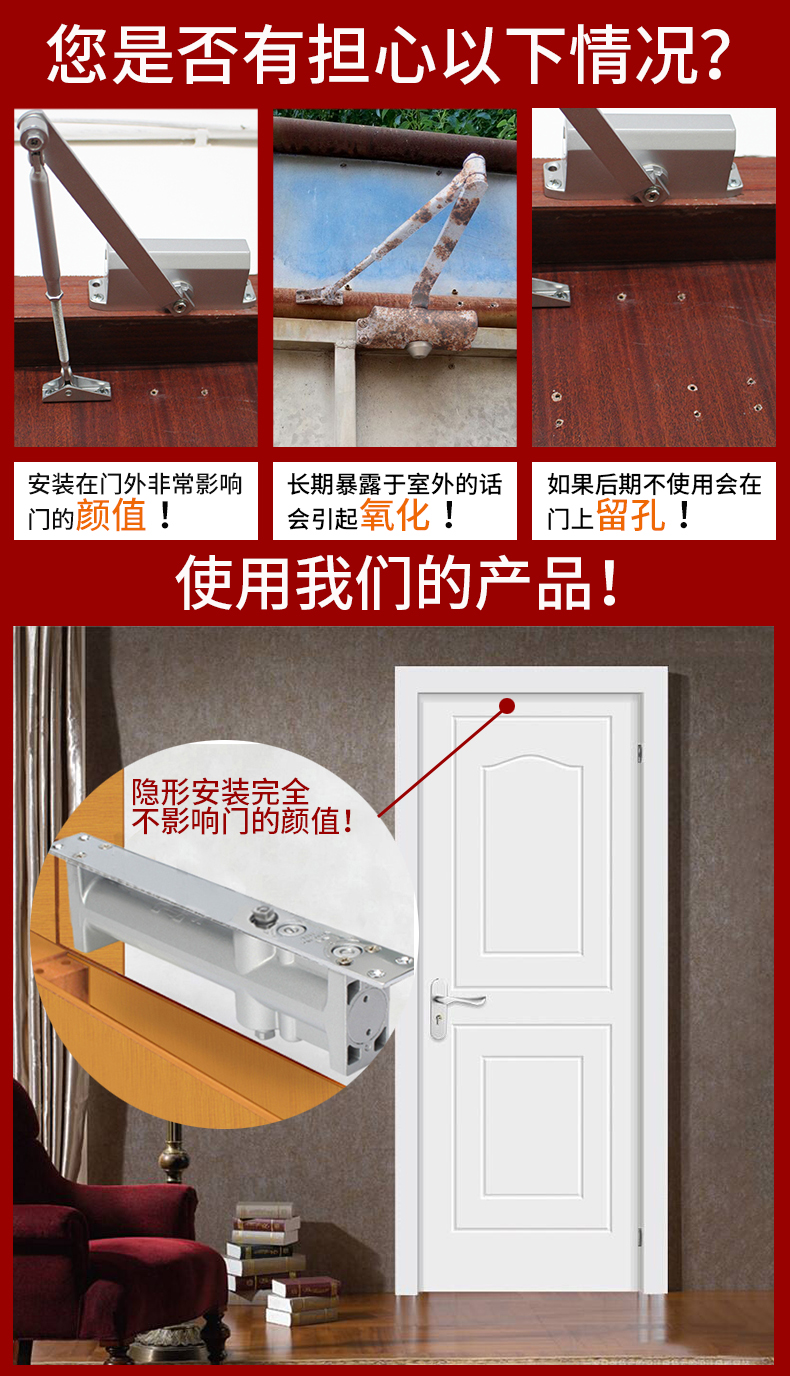 消防门闭门器安装方法图片