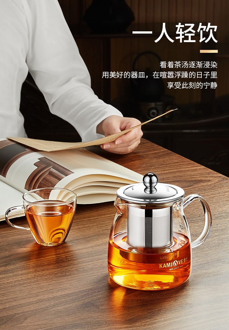 kamjove/金灶 a-02 飘逸杯 茶道杯茶杯 耐热玻璃泡茶壶 冲茶器 花茶壶