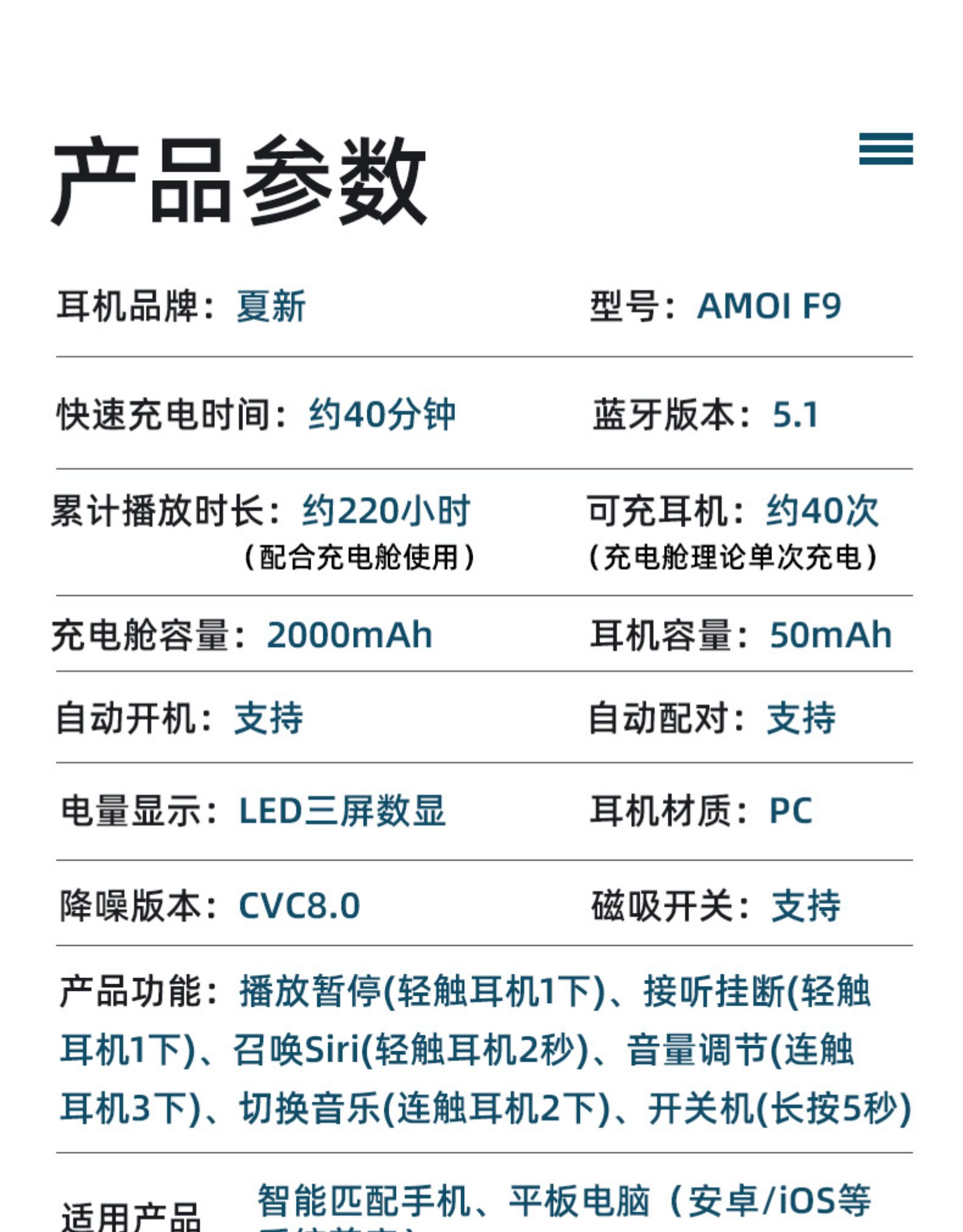 无线蓝牙耳机51单双耳一对迷你隐形小型入耳式运动跑步超长待机男女