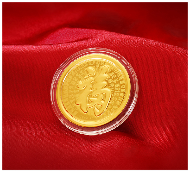 zsk珠宝百福足金9999金币福字金币金钞金条新年送礼压岁钱金红包