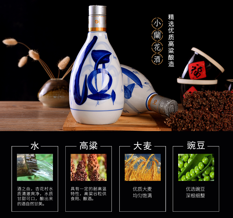 山西杏花特产 杏荣青花瓷瓶53度兰花清香型白酒475ml 4瓶装 小酌必选
