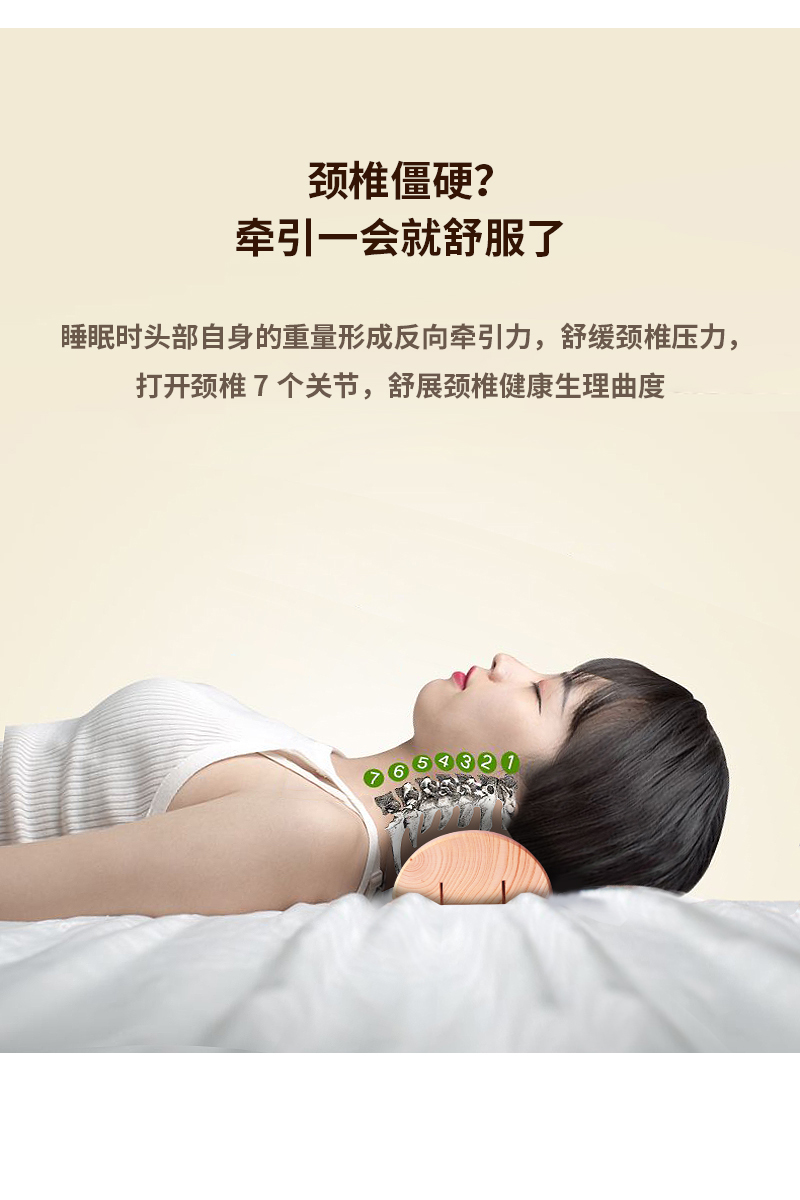 理疗枕头实木颈椎枕头修复颈椎专用天然神器圆柱矫正枕硬枕头脖子c款
