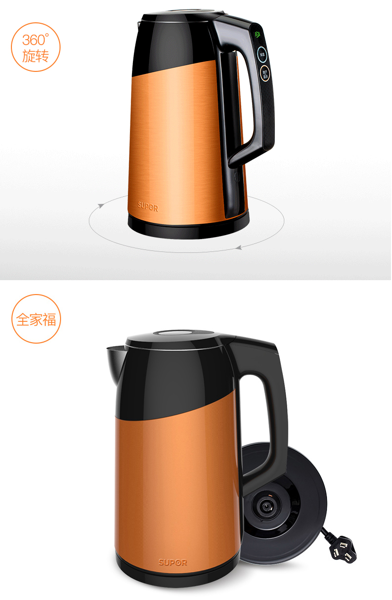 苏泊尔suporswf17s16a17l不锈钢自动断电电水壶