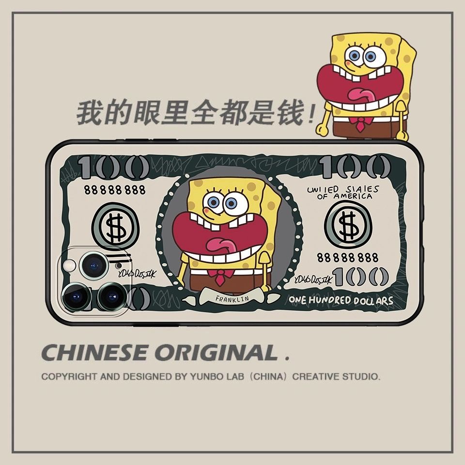 卡通钞票海绵宝宝派大星手机壳适用苹果华为小米vivooppo原创款潮海绵