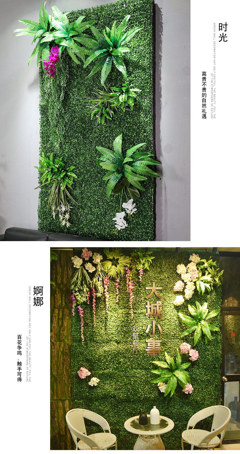 绿植墙面装饰仿真植物墙仿真绿植墙绿色坪墙假墙假花背景墙美妙一平方