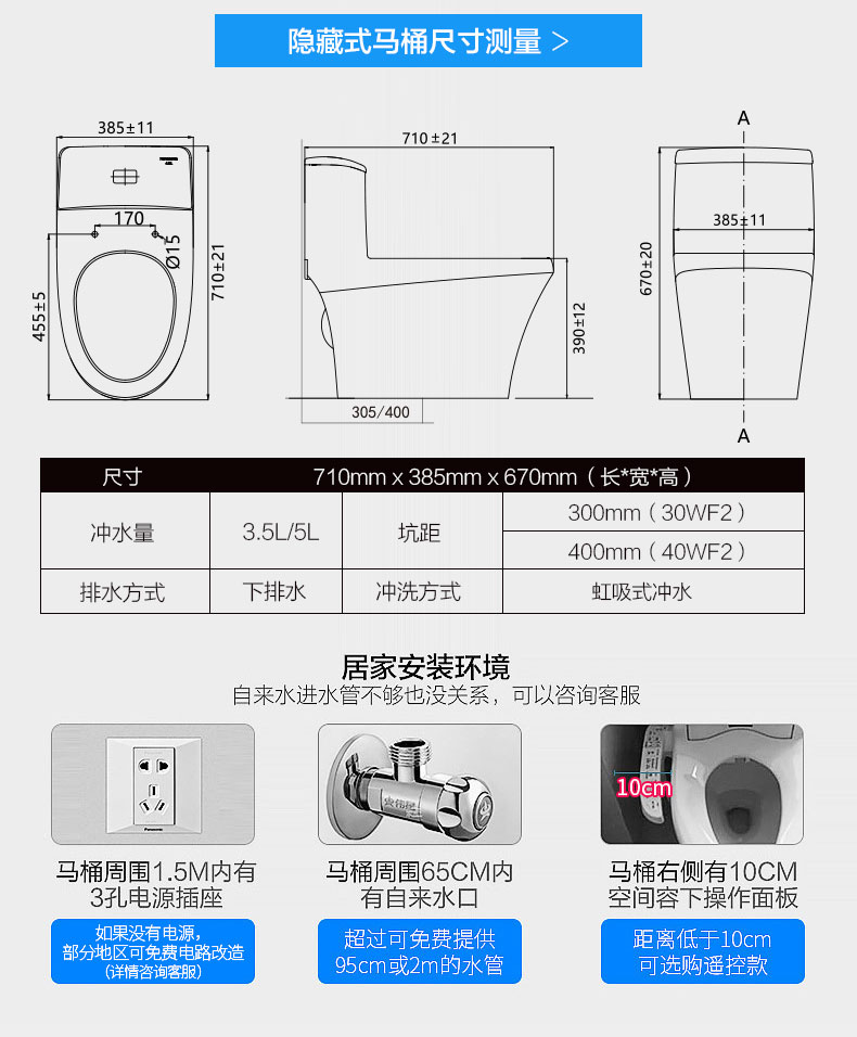 松下智能马桶盖坐便缓冲盖板通用热水冲洗洁身器温水冲洗正品f509